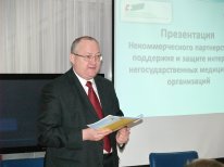 С.С. Мисюлин