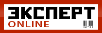 Эксперт