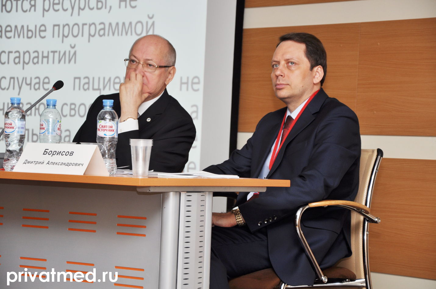 Фото V-го Национального Конгресса частных медицинских организаций