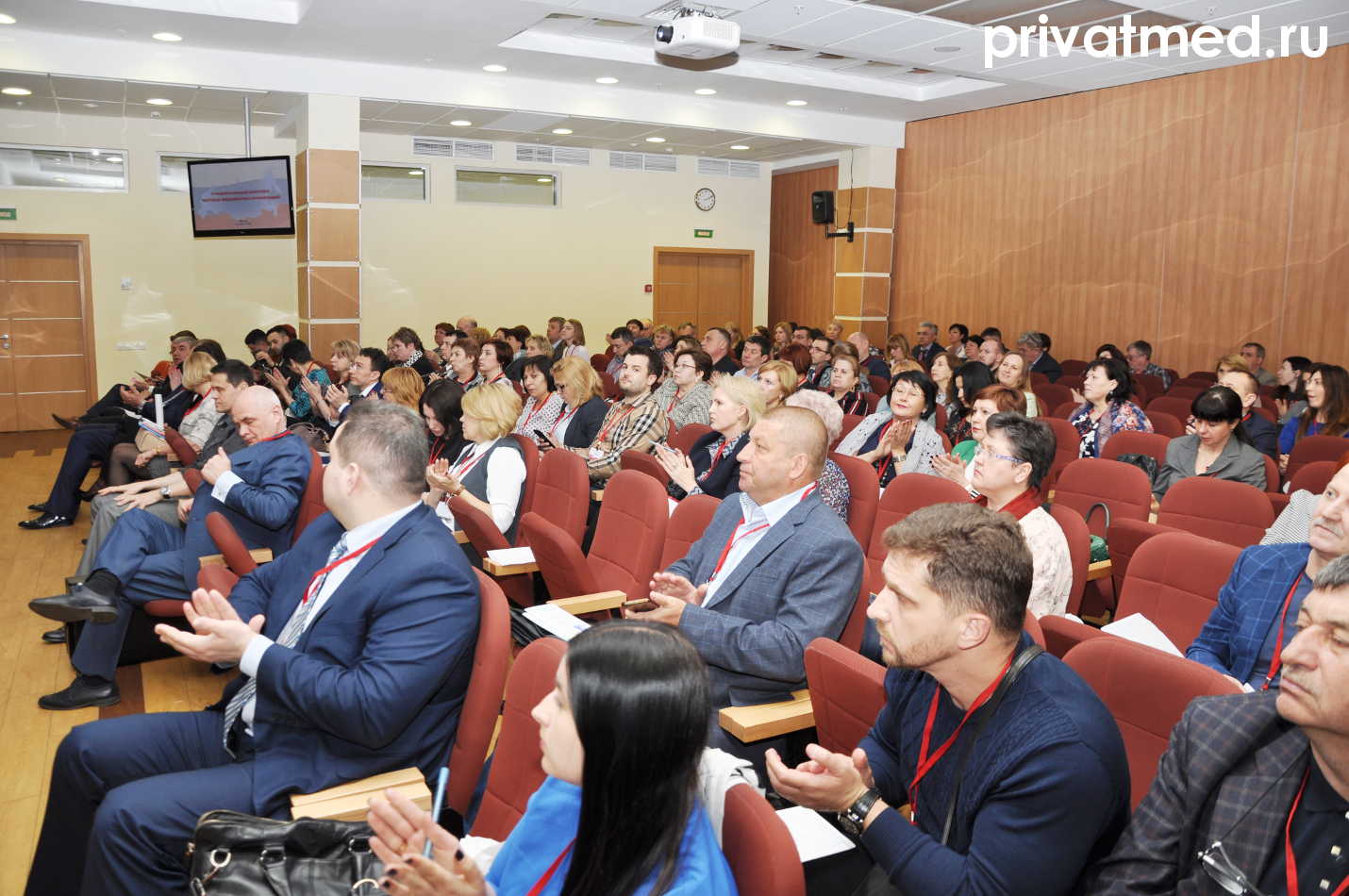 Фото V-го Национального Конгресса частных медицинских организаций