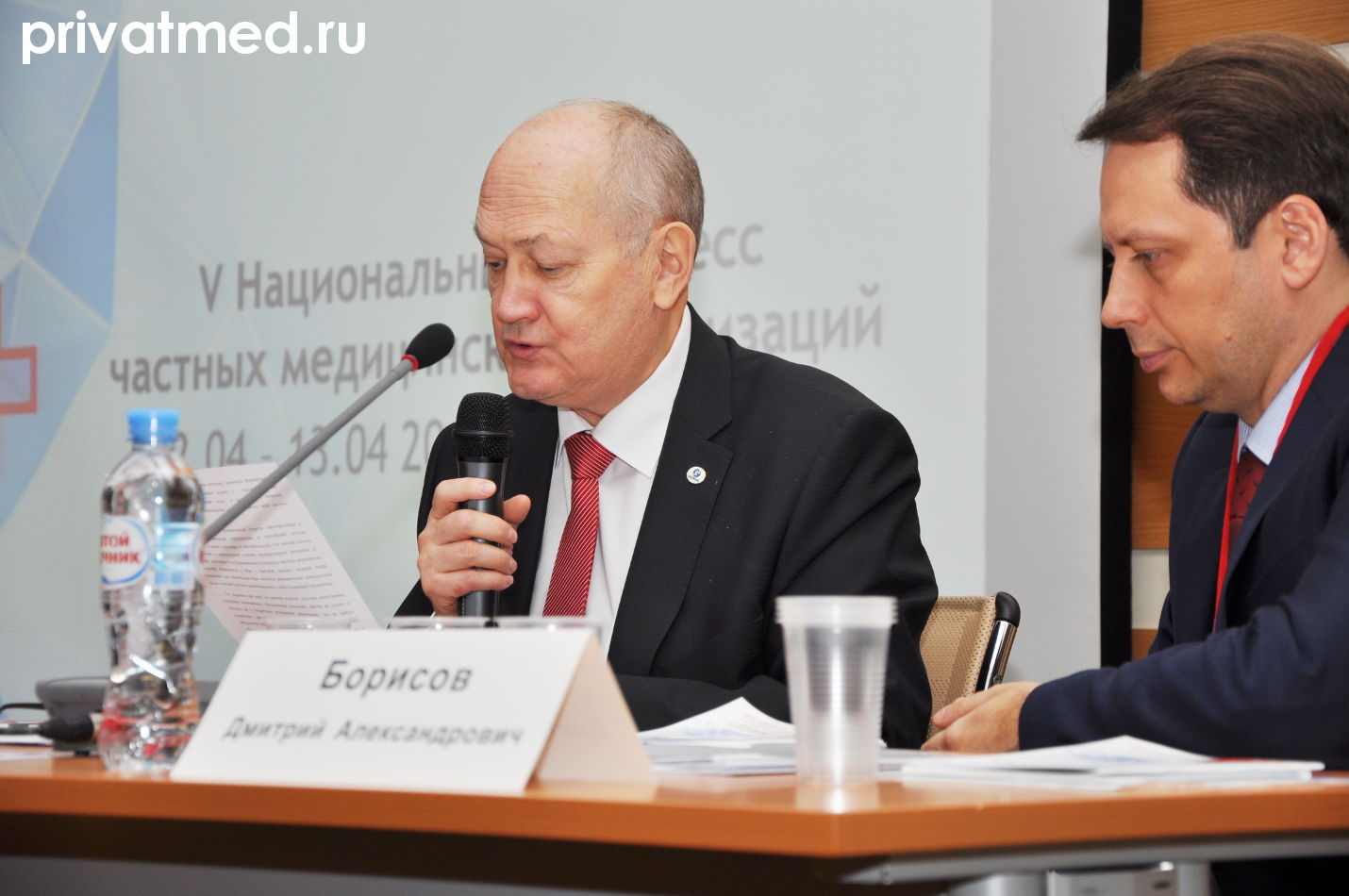 Фото V-го Национального Конгресса частных медицинских организаций