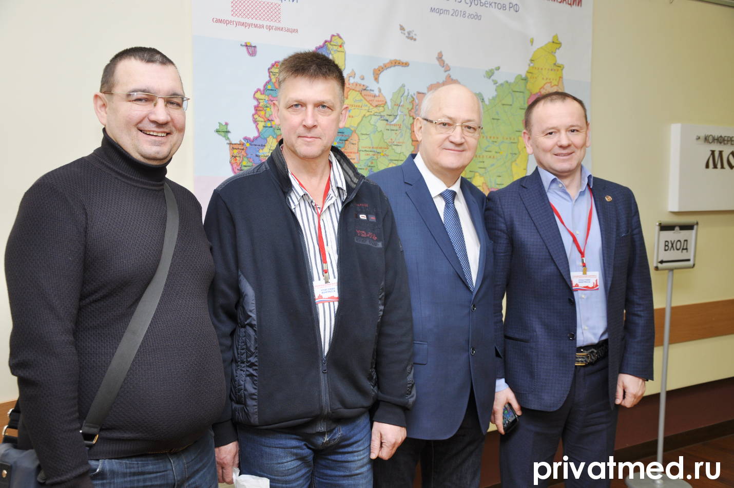 Фото V-го Национального Конгресса частных медицинских организаций