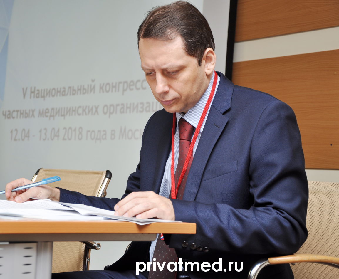 Фото V-го Национального Конгресса частных медицинских организаций