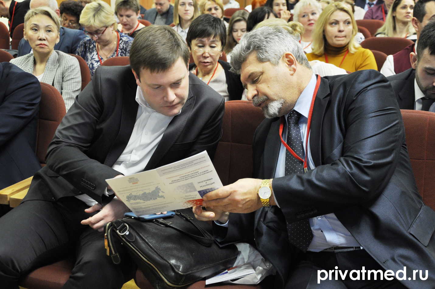 Фото V-го Национального Конгресса частных медицинских организаций