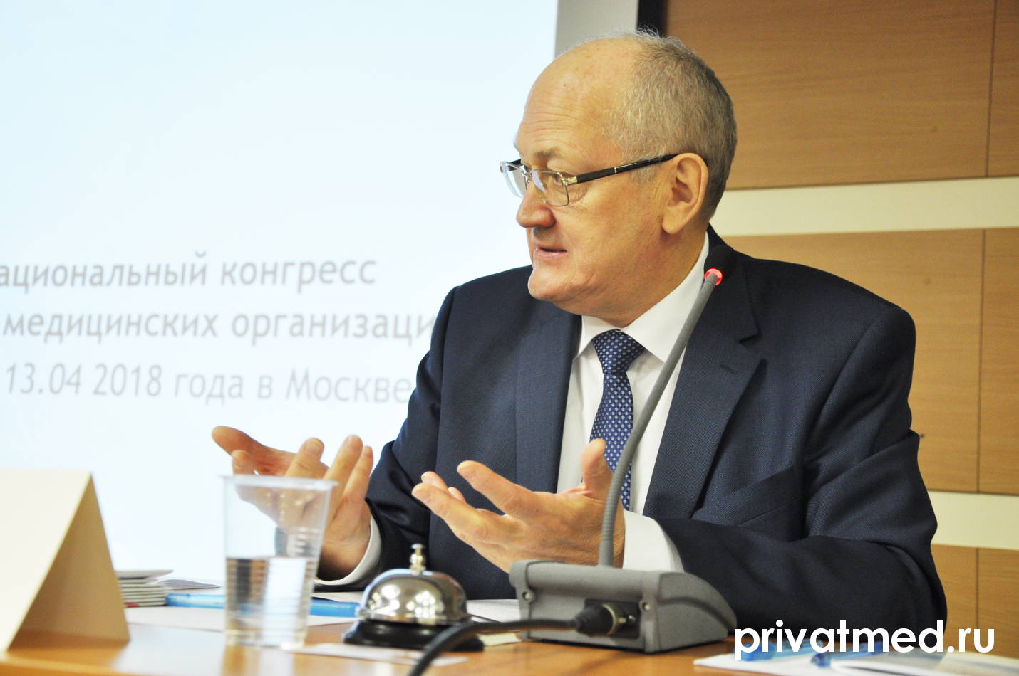 Фото V-го Национального Конгресса частных медицинских организаций