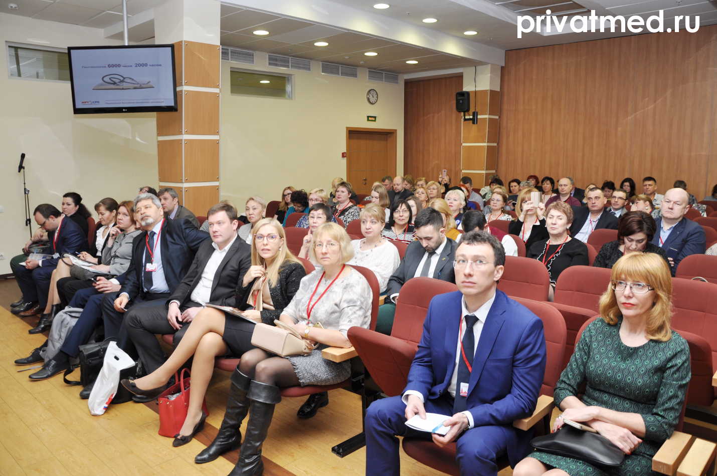 Фото V-го Национального Конгресса частных медицинских организаций
