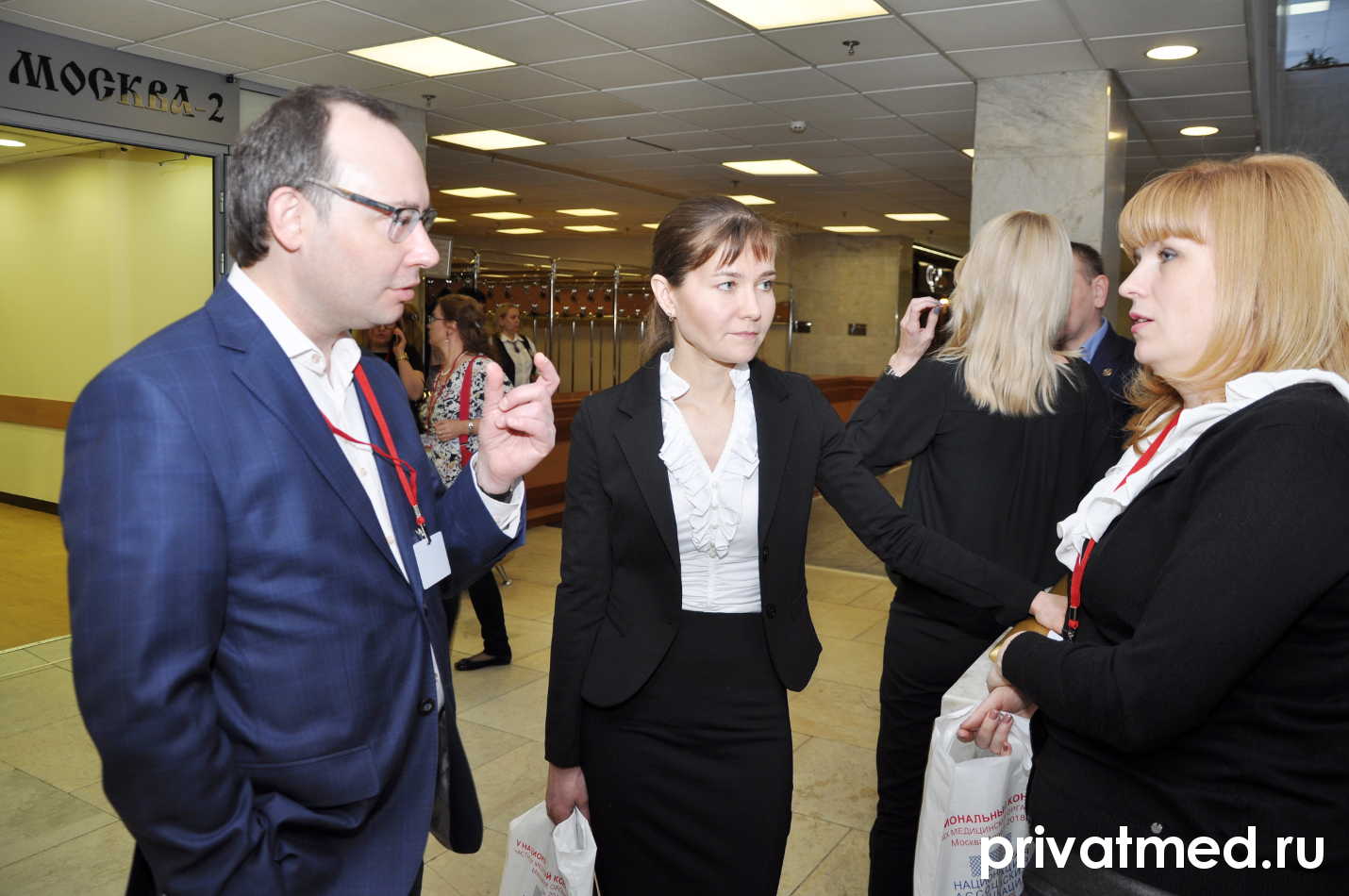 Фото V-го Национального Конгресса частных медицинских организаций