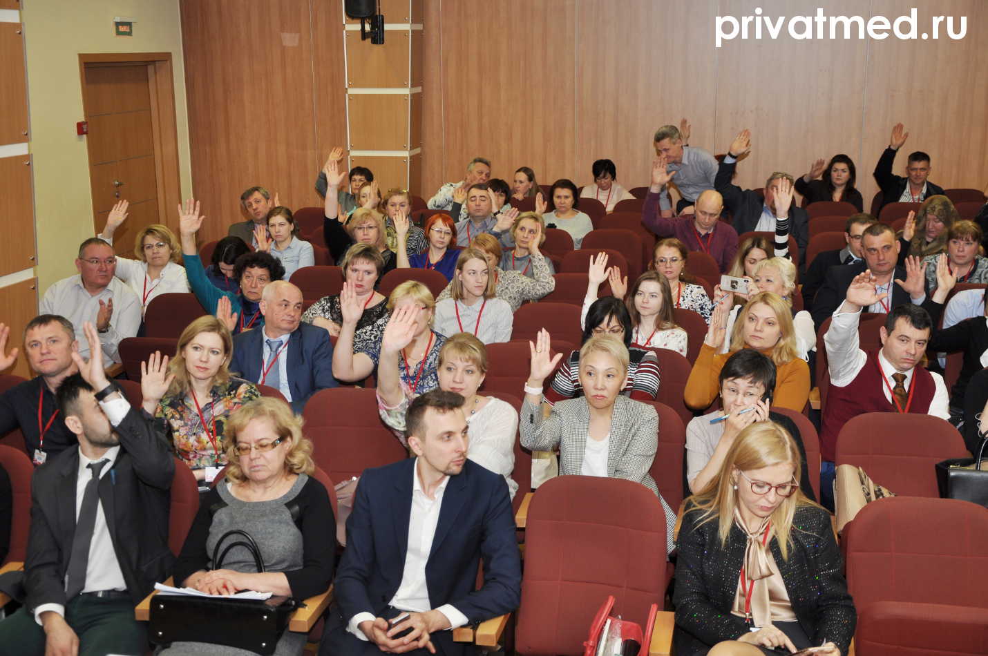 Фото V-го Национального Конгресса частных медицинских организаций