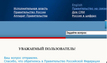 Подтверждение